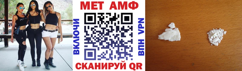 Амфетамин Розовый сайты даркнета официальный сайт Сольвычегодск цены