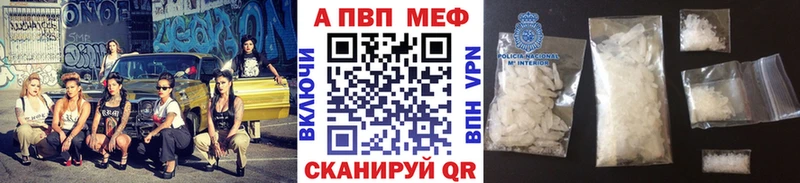 Alpha PVP VHQ  где найти наркотики  Сольвычегодск 