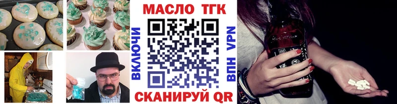 купить наркотики цена  Сольвычегодск  Cannafood марихуана 