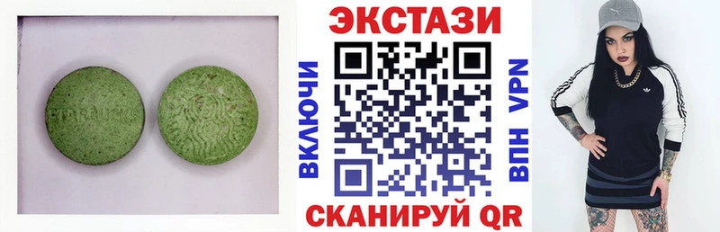 ОМГ ОМГ ссылки Сольвычегодск Экстази mix