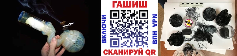 ГАШИШ убойный  ОМГ ОМГ ONION  Сольвычегодск 