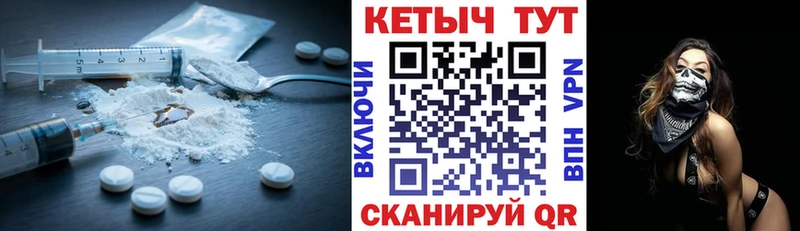 даркнет сайт  Сольвычегодск  КЕТАМИН VHQ 