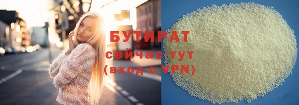jwh Армянск