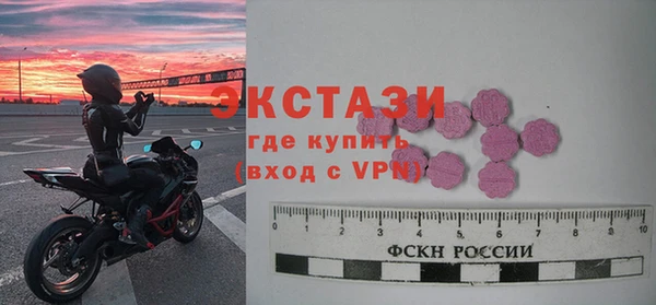 jwh Армянск