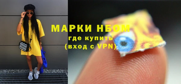 jwh Армянск