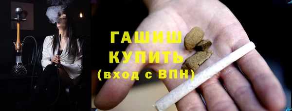 мефедрон VHQ Арсеньев