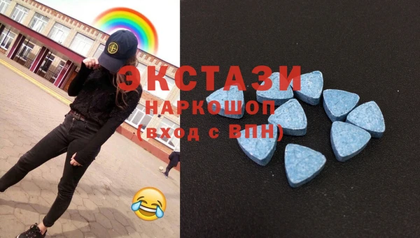 мефедрон VHQ Арсеньев