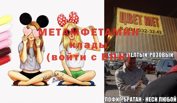 jwh Армянск