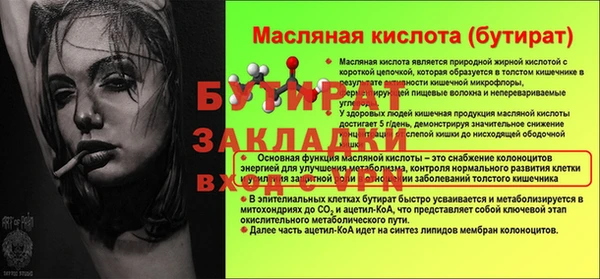 гашик Аркадак