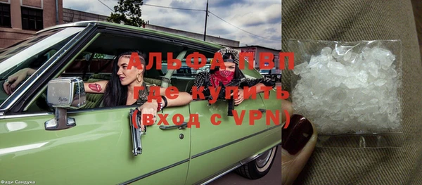 мефедрон VHQ Арсеньев