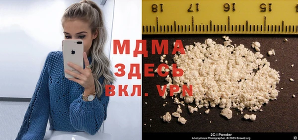 мефедрон VHQ Арсеньев