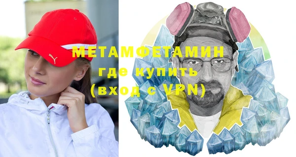 jwh Армянск