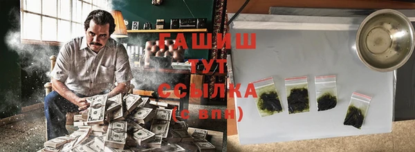 гашик Аркадак