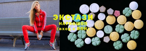 мефедрон VHQ Арсеньев