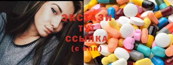 jwh Армянск