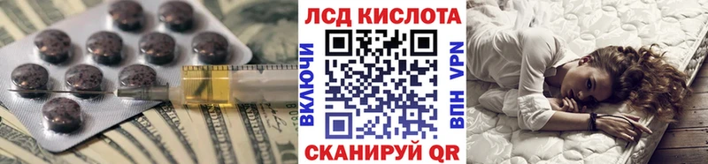 ЛСД экстази ecstasy нарко площадка официальный сайт Сольвычегодск
