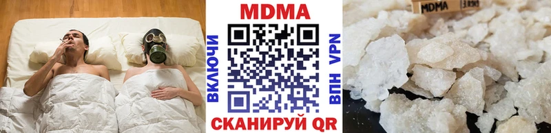МДМА crystal  Сольвычегодск 
