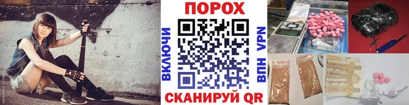 дарнет шоп  Сольвычегодск  МЕТАМФЕТАМИН пудра 