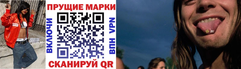 хочу наркоту  Сольвычегодск  Марки 25I-NBOMe 1500мкг 