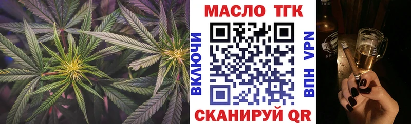 darknet какой сайт  купить наркоту  Сольвычегодск  ТГК THC oil 